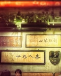 Tai Wo Tang Cafe in Kowloon City Hong Kong | OpenRice Hong Kong Photo of Tai Wo Tang Cafe (Kowloon City) - s2001120