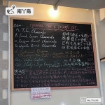 Shelly Cake Express in Lamma Island Hong Kong | OpenRice Hong Kong Photo of Shelly Cake Express (Lamma Island) - imq.foodie