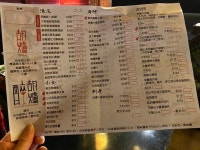 Wulu in Tsim Sha Tsui Hong Kong | OpenRice Hong Kong Photo of Wulu (Tsim Sha Tsui) - foodcritic65