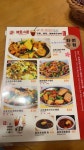 Jiangs Hunan chef in Western District Hong Kong | OpenRice Hong Kong Photo of Jiangs Hunan chef (Western District) - Aurora11
