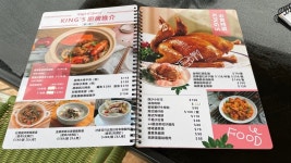 Kings & Queens Cafes Review - Hong Kong Style Tea Restaurant in Ma On Shan Hong Kong | OpenRice Hong Kong Kings & Queens... 