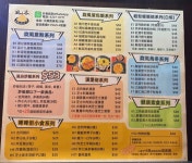 Wind Hill Omurice in Yuen Long Hong Kong | OpenRice Hong Kong Photo of Wind Hill Omurice (Yuen Long) - 屎我都食