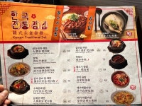 JEJU BULGOGI in Kowloon Bay Hong Kong | OpenRice Hong Kong Photo of JEJU BULGOGI (Kowloon Bay) - Stone0729