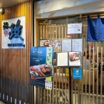 Sushi Masa in Central Hong Kong | OpenRice Hong Kong Photo of Sushi Masa (Central) - 挑戰者2號