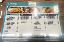 Cafe Seasons (Des Voeux Road Central) in Central Hong Kong | OpenRice Hong Kong Photo of Cafe Seasons (Des Voeux Road Central)... 