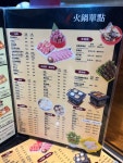 Rich Hot Pot in Hung Hom Hong Kong | OpenRice Hong Kong Photo of Rich Hot Pot (Hung Hom) - yi12302001