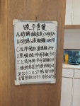 Shan Dong Little Restaurant in Prince Edward Hong Kong | OpenRice Hong Kong Photo of Shan Dong Little Restaurant (Prince Edward)... 