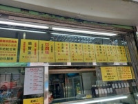 惠豐涼茶素食 in Kowloon Bay Hong Kong | OpenRice Hong Kong Photo of 惠豐涼茶素食 (Kowloon Bay) - sunnyrain304