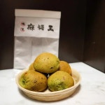 梅窩麻糬王 (元州街)s Review - Hong Kong Style Bakery in Cheung Sha Wan Hong Kong | OpenRice Hong Kong 梅窩麻糬王 (元州街)... 