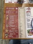 Little Fish (Kam Ma Building)s Review - Sichuan Hot Pot Salt & Sugar Reduction Restaurant in Tsim Sha Tsui Hong Kong | OpenRice... 