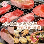 Review of Yakiniku Guu (Millennium City 5 (apm)) by HKPigFood | OpenRice Hong Kong Review of Yakiniku Guu (Millennium City 5... 