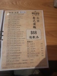 燦記茶室s Review - Thai in Ma Wan Hong Kong | OpenRice Hong Kong 燦記茶室 (Ma Wan)