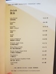 ENITSU BAR & GRILL in Quarry Bay Hong Kong | OpenRice Hong Kong Photo of ENITSU BAR & GRILL (Quarry Bay) - Chris 2382