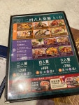 Thai Yin Thai Restaurant (Cheung Fat Plaza) in Tsing Yi Hong Kong | OpenRice Hong Kong Photo of Thai Yin Thai Restaurant (Cheung... 