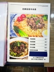 名羊天下麵店 in Yau Ma Tei Hong Kong | OpenRice Hong Kong Photo of 名羊天下麵店 (Yau Ma Tei) - Smart eating