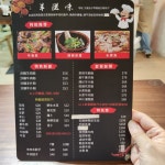 羊滋味s Review - Mongolia Noodles/Rice Noodles Food Wise Eateries in Prince Edward Hong Kong | OpenRice Hong Kong 羊滋味... 