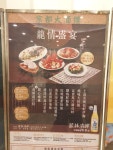 Capital Restaurants Review - Guangdong Dim Sum Dim Sum Restaurant in Wong Tai Sin Hong Kong | OpenRice Hong Kong Capital... 