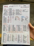坤記煲仔小菜 in Western District Hong Kong | OpenRice Hong Kong Photo of 坤記煲仔小菜 (Western District) - Cheng98