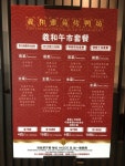 XIHEYAYUAN in Tsim Sha Tsui Hong Kong | OpenRice Hong Kong Photo of XIHEYAYUAN (Tsim Sha Tsui) - sonson723