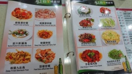 Aberdeen Restaurant in Wan Chai Hong Kong | OpenRice Hong Kong Photo of Aberdeen Restaurant (Wan Chai) - 水怪 - 香港