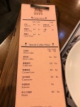 餐湯