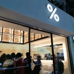 % Arabica in Quarry Bay  Hong Kong | OpenRice Hong Kong Photo of % Arabica (Quarry Bay) - Zerone2021