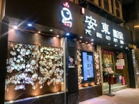 Spicy Andong in Mong Kok  Hong Kong | OpenRice Hong Kong Photo of Spicy Andong (Mong Kok) - MGani