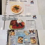 Review of 暢和號 (翠怡花園) by 1amfoodie | OpenRice Hong Kong Review of 暢和號 (翠怡花園) (Tai Wo) - 1amfoodie