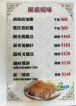 Holy Cafe in Cheung Sha Wan Hong Kong | OpenRice Hong Kong Photo of Holy Cafe (Cheung Sha Wan) - W Yu