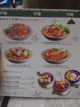 Hualien Dating in North Point Hong Kong | OpenRice Hong Kong Photo of Hualien Dating (North Point) - silverthoughts