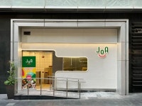 JoA 조아 - Korean Salad in Central Hong Kong | OpenRice Hong Kong JoA 조아 (Central)