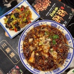 Chuan Ju Yuens Review - Sichuan Stir-Fry in Yau Ma Tei Hong Kong | OpenRice Hong Kong Chuan Ju Yuen (Yau Ma Tei)