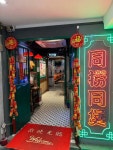 Happy Together Hotpot (Canal Road West)'s Review - Guangdong Hot Pot Private Kitchen in Causeway Bay Hong Kong | OpenRice Hong...