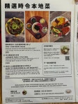 Years (Fuk Lung Building) - Western Vegetarian Coffee Shop in Sham Shui Po Hong Kong | OpenRice Hong Kong Years (Fuk Lung... 