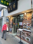 Tso Choi Restaurants Review - Guangdong Stir-Fry in Kowloon City Hong Kong | OpenRice Hong Kong Tso Choi Restaurant (Kowloon City)