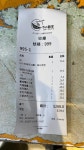 Ichi Menya - Japanese Ramen in Sham Shui Po Dragon Centre Hong Kong | OpenRice Hong Kong Ichi Menya (Sham Shui Po)
