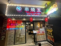 Tai Wo Noodles - Hong Kong Style Noodles/Rice Noodles Tea Restaurant in Chai Wan Hong Kong | OpenRice Hong Kong Tai Wo Noodles... 
