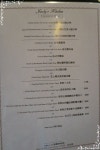 Jackys Kitchen in Tin Hau Hong Kong | OpenRice Hong Kong Photo of Jackys Kitchen (Tin Hau) - JannisT