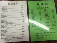 Tung Kee Noodle Restaurant in Cheung Chau Hong Kong | OpenRice Hong Kong Photo of Tung Kee Noodle Restaurant (Cheung Chau)... 