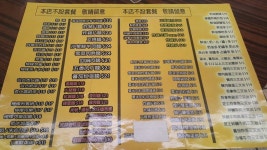 Lok Yuen in Kowloon City Hong Kong | OpenRice Hong Kong Photo of Lok Yuen (Kowloon City) - NANA2046