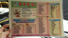 Hainan Restaurants Review - Singaporean Curry Tea Restaurant in Kwai Chung Hong Kong | OpenRice Hong Kong Hainan Restaurant... 