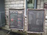 Kadoorie Farm and Botanic Garden Sun Garden Cafe in Tai Po Hong Kong | OpenRice Hong Kong Photo of Kadoorie Farm and Botanic... 