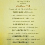 Mars in Sheung Wan Hong Kong | OpenRice Hong Kong Photo of Mars (Sheung Wan) - mui7273