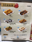 天下鳥 in Tai Po Hong Kong | OpenRice Hong Kong Photo of 天下鳥 (Tai Po) - CherryYim4951