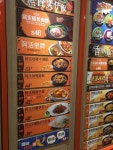Fairwood in Tai Po Hong Kong | OpenRice Hong Kong Photo of Fairwood (Tai Po) - CherryYim4951