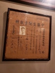 Tai Wo Tang Cafe in Kowloon City Hong Kong | OpenRice Hong Kong Photo of Tai Wo Tang Cafe (Kowloon City) - annielwy