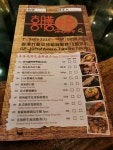 Happy Q in Tsim Sha Tsui Hong Kong | OpenRice Hong Kong Photo of Happy Q (Tsim Sha Tsui) - FOODIEJACQUELINE