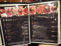 Seorae in Causeway Bay Hong Kong | OpenRice Hong Kong Photo of Seorae (Causeway Bay) - Ducktak328
