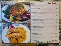 Milu Thai มิลู่ไทย (百樂中心) in Causeway Bay Hong Kong | OpenRice Hong Kong Photo of Milu Thai...
