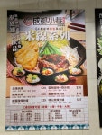 成都小巷s Review - Yunnan Noodles/Rice Noodles in Kowloon Bay Amoy Plaza Hong Kong | OpenRice Hong Kong 成都小巷 (Kowloon Bay)